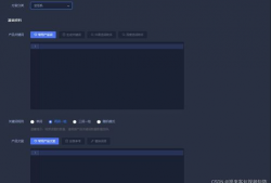 短视频多平台发布,内容触达最大化策略解析